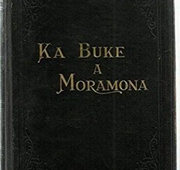 1905 ~ Ka Buke A Moramona ~ 2nd Edition Hawaiian Book of Mormon