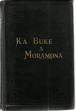 1905 ~ Ka Buke A Moramona ~ 2nd Edition Hawaiian Book of Mormon