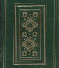 You Must Remember This (Signed, Leather) (1987, First Edition) ~ by Joyce Carol Oates