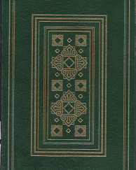 You Must Remember This (Signed, Leather) (1987, First Edition) ~ by Joyce Carol Oates