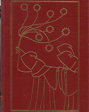 The Shadow of the Torturer (Leather) (1989) ~ by Gene Wolfe