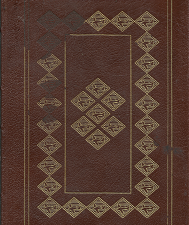 West with the Night (Leather) (1989) ~ by Beryl Markham