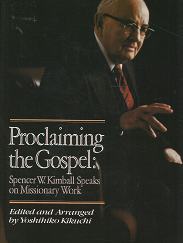 Proclaiming the Gospel - Yoshihiko Kikuchi - 088494638X