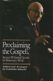 Proclaiming the Gospel – Yoshihiko Kikuchi – 088494638X