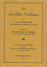 The Archko Volume — Drs. McIntosch & Twyman — Hardbound with Dust Jacket