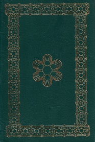 1998 ~ Six Moon Dance ~ Sheri S. Tepper