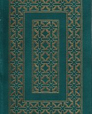 1989~ Rusalka ~ C. J. Cherryh ~ Signed ~ First edition ~ Leather bound