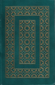 1989~ Rusalka ~ C. J. Cherryh ~ Signed ~ First edition ~ Leather bound