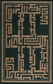 Signed First Edition ~ Pleading Guilty ~ Scott Turow