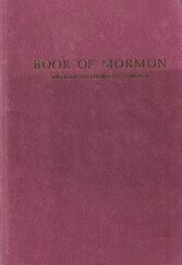 The Book of Mormon ~ Reorganized Church of Jesus Christ of Latter-Day Saints ~ Herald Publishing House