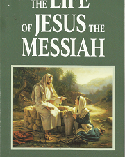 The Life of Jesus the Messiah – E. Keith Howick – 9781886249059