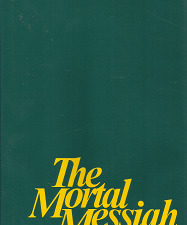 The Mortal Messiah: Book 2 – Bruce R. McConkie – 0877478031