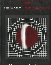 The Essence of Islamic Philosophy – Mashhad Al-Allaf – 0972272216