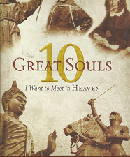 Centennial Founders Day: February 28, 1950