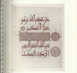 A Medieval Banquet in the Ahambra Palace (Signed!) (1991) ~ Edited by Audrey Shabbas