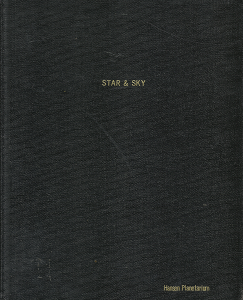Star & Sky: 1979 – Hansen Planetarium
