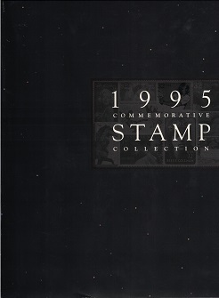 1995 ~ Commemorative Stamp Collection