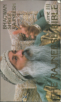 The Rajneesh Bible: Vol. 3 (1985, First Edition) ~ by Bhagwan Shree Rajneesh