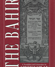 The Bahir – Aryeh Kaplan – 1568213832