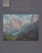 BYU Studies Quarterly: Volume 56, Number 3, 2017 — “The Ancient Doctrine of the Two Ways and the Book of Mormon” by Noel B. Reynolds