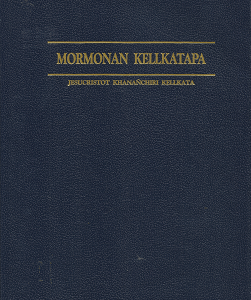 Book of Mormon: Foreign, in Aymara, Large Print[Foreign]