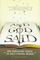 And God Said – Dr. Joel M. Hoffman – 9780312565589