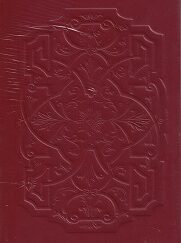 The Gospel Kingdom ~ Burgundy Leather ~ New in Plastic! ~ Discourses of John Taylor