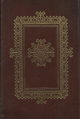 Doctor and Student (1988) (Leather, The Legal Classics Library) ~ By Christopher Saint Germain