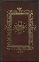 Doctor and Student (1988) (Leather, The Legal Classics Library) ~ By Christopher Saint Germain