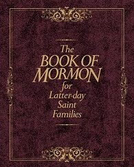 The Book of Mormon for Latter-day Saint Families ~ Thomas R. Valletta — Large Size Hardbound