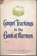 Gospel Teachings in the Book of Mormon (1956) ~ by Ezra L. Marler