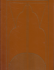 Herbert Hoover: A Biography (Easton Leather) (1964) ~ by Eugene Lyons