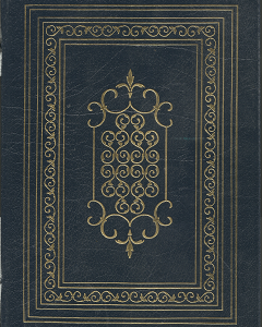 She Stoops to Conquer, or the Mistakes of a Night (Easton Press Leather) (1978) ~ by Oliver Goldsmith