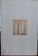 Joseph Smith’s First Vision (1971, First Printing) ~ by Milton V. Backman, Jr.