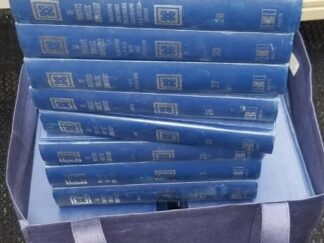 26 of 31 Volumes ~ Preacher's Complete Homiletic Commentary on the Bible ~ Genesis thru Revelation