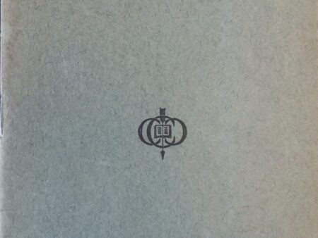 The Mormons And Their Doctrines – John Ritchie