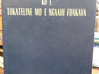 Ko E Tokateline Mo E Ngaahi Fuakava  (Tongan Doctrine & Covenants/Pearl of Great Price) (2003)