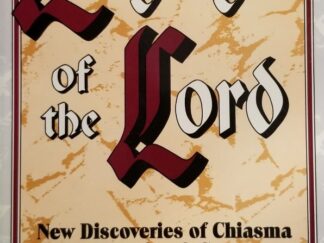 Language of the Lord. New Discoveries of Chiasmus in the Doctrine & Covenants ~ H. Clay Gorton