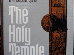 The Holy Temple (Signed) (1980) ~ by Boyd K. Packer