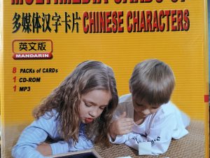 Studying While Playing: Multimedia Cards of Chinese Characters: Mandarin (Multimedia)
