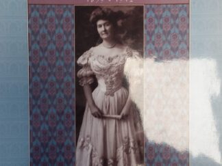 1998 – The Silver Queen: Her Royal Highness (SIGNED) – Judy Dykman and Colleen Whitley