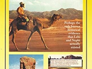 Discovering Lehi ~ New Evidence of Lehi and Nephi in Arabia ~ Lynn M. & Hope A. Hilton ~ Large Size Softcover