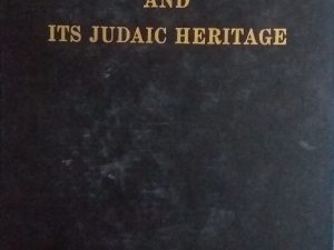 1961 – Christianity and Its Judaic Heritage – Carl E. Purinton