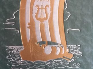 Siste Dagers Helliges Sangbok - A. Richard Peterson