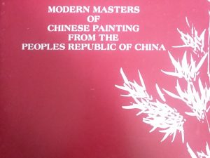 Modern Masters of Chinese Painting From the Peoples Republic of China: A Selection of Paintings From the Jacobson Collection
