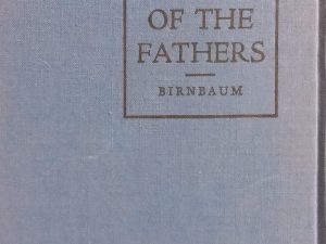 1949 – Ethics of the Fathers – Philip Birnbaum