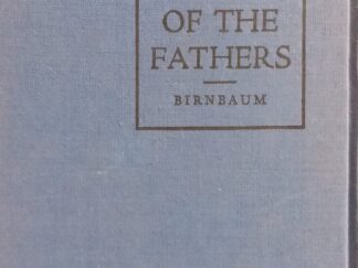 1949 - Ethics of the Fathers - Philip Birnbaum