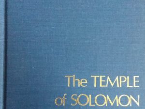 1976 – The Temple of Solomon – Joseph Gutmann