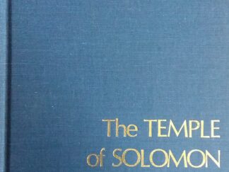 1976 - The Temple of Solomon - Joseph Gutmann