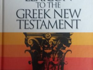 1993 – The Analytical Lexicon to the Greek New Testament – William D. Mounce